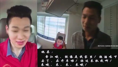 吃瓜男网红富婆夫妻视频,富婆与吃瓜男网红的甜蜜日常  第2张