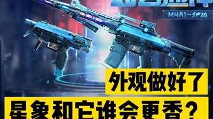 m4星象最新爆料,神秘爆料揭示宇宙星象新动向  第3张